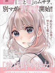 街角书店漫画改编作品封面